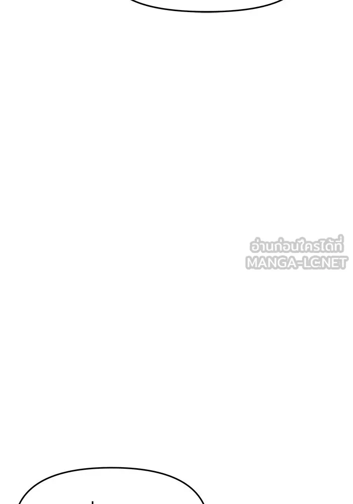 ห้องเรียนสาวแสบ ตอนที่ 29 รูปที่ 93