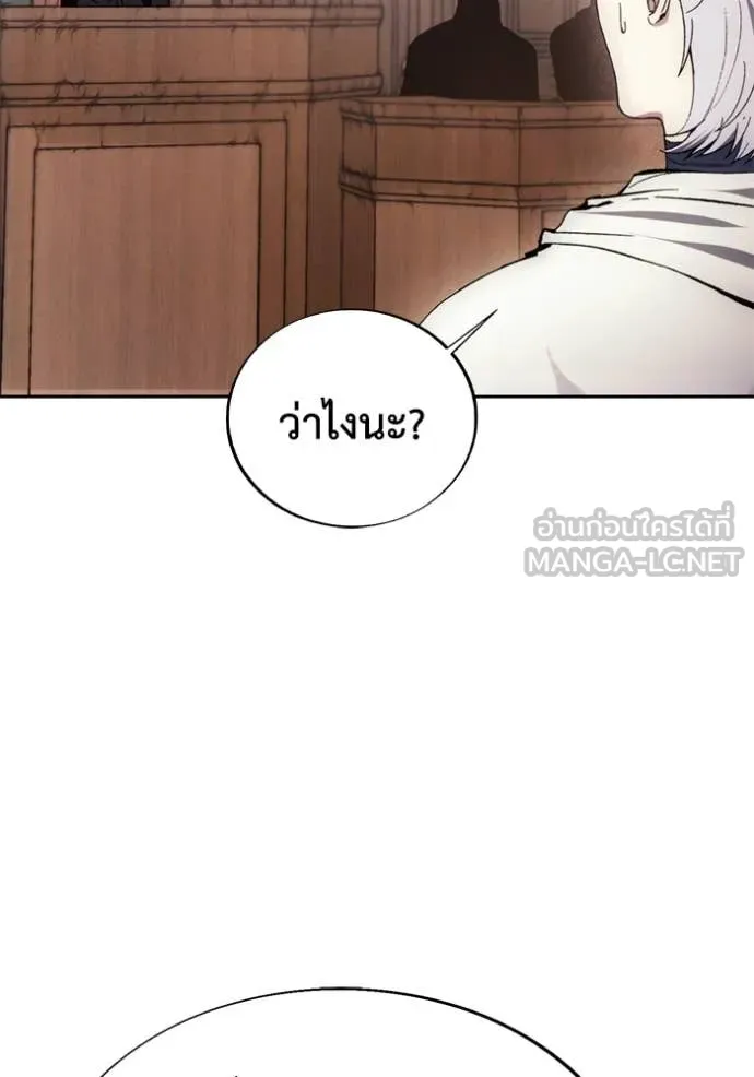 ศึกชิงบัลลังก์เทพเจ้ ตอนที่ 197 รูปที่ 115