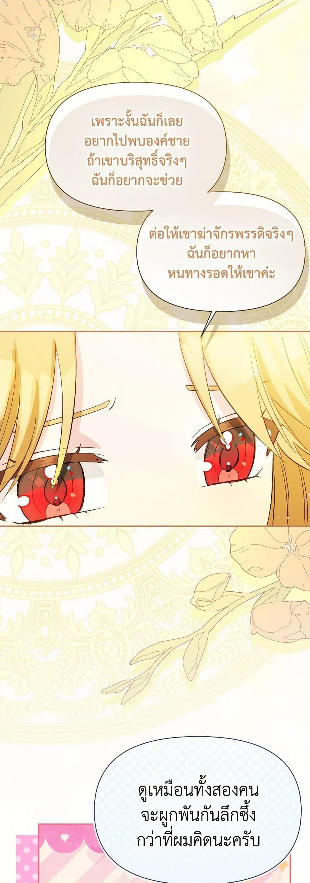 Manga-lc-com อ่านมังงะ อ่านการ์ตูน ออนไลน์ ฟรี The Goal Is to Be Self-Made ตอนที่ 1 2 3 4 5 6 7 8 9 10 11 12 13 14 ฟรี ไม่มีโฆษณา Manga-lc - อ่าน มังงะ อ่าน การ์ตูน ออนไลน์ อ่านมังงะ ฟรี