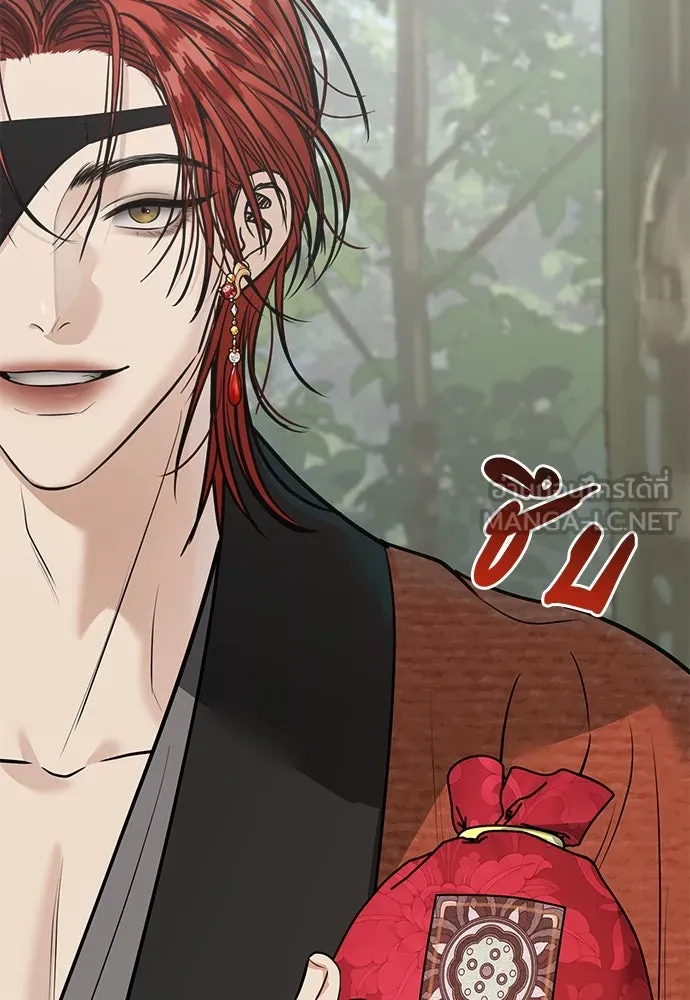 ความลับของสาวร่างทรง ตอนที่ 37 รูปที่ 81