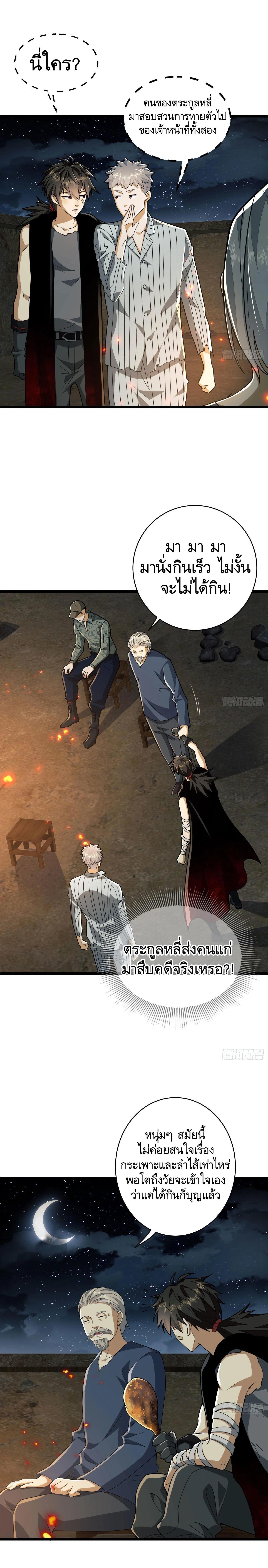 Manga-lc-com อ่านมังงะ อ่านการ์ตูน ออนไลน์ ฟรี The First Order ตอนที่ 1 2 3 4 5 6 7 8 9 10 11 12 13 14 ฟรี ไม่มีโฆษณา Manga-lc - อ่าน มังงะ อ่าน การ์ตูน ออนไลน์ อ่านมังงะ ฟรี