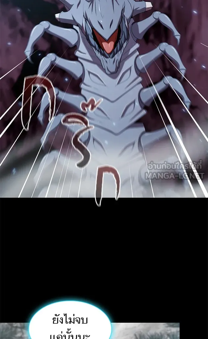 ผู้เล่นขั้นเทพแห่งหอคอยฝึกสอน ตอนที่ 112 รูปที่ 30
