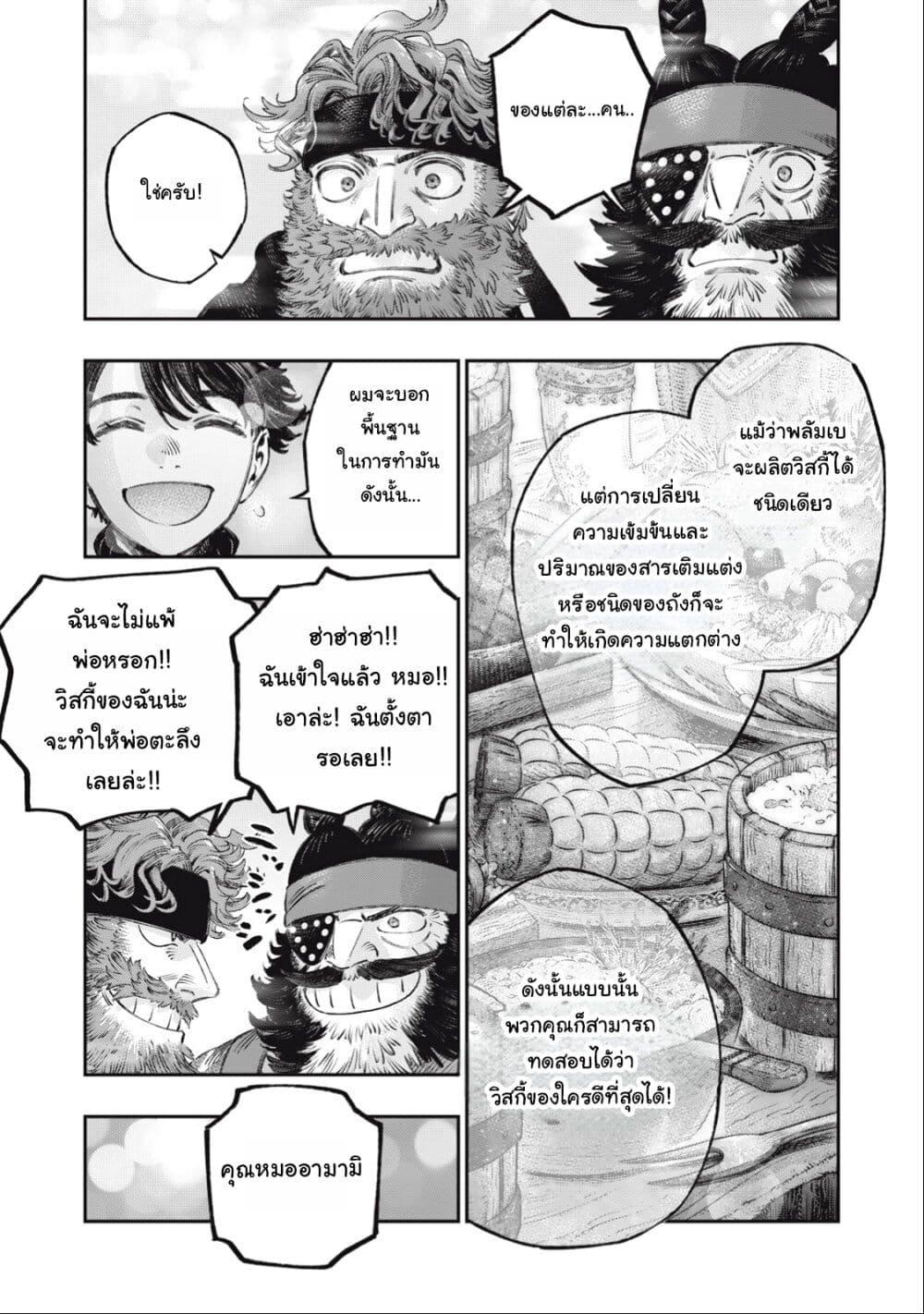 Manga-lc-com อ่านมังงะ อ่านการ์ตูน ออนไลน์ ฟรี Koudo ni Hattatsu Shita Igaku wa Mahou to Kubetsu ga Tsukanai ตอนที่ 1 2 3 4 5 6 7 8 9 10 11 12 13 14 ฟรี ไม่มีโฆษณา Manga-lc - อ่าน มังงะ อ่าน การ์ตูน ออนไลน์ อ่านมังงะ ฟรี