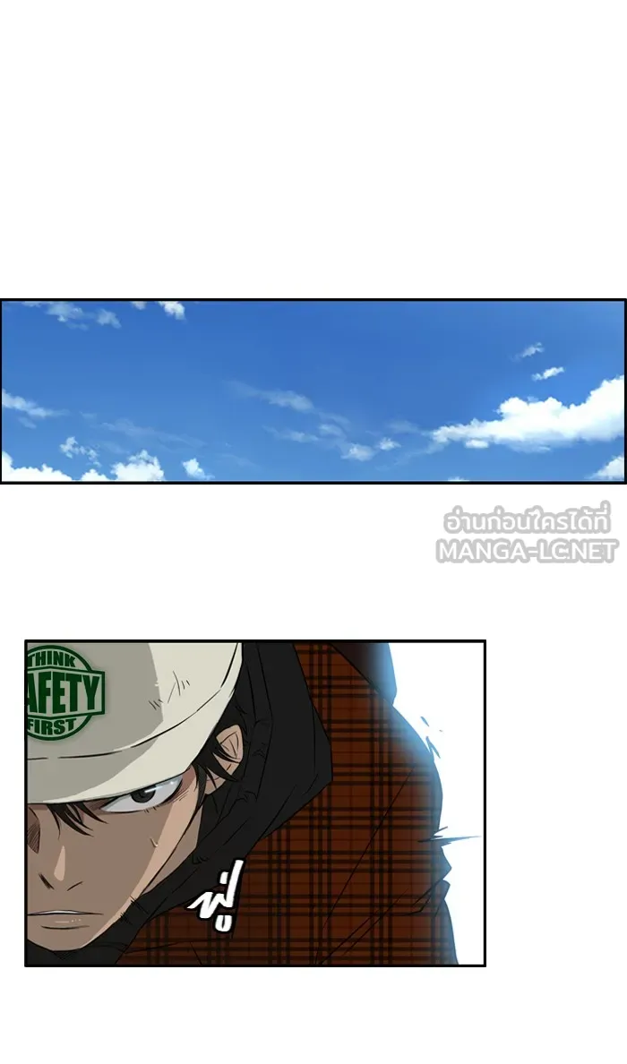 ปั่นสู้ฝันbrWind Breaker ตอนที่ 23 รูปที่ 39