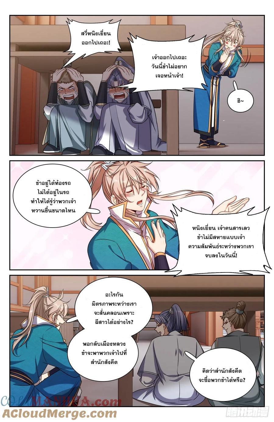 Manga-lc-com อ่านมังงะ อ่านการ์ตูน ออนไลน์ ฟรี Nightwatcher ตอนที่ 1 2 3 4 5 6 7 8 9 10 11 12 13 14 ฟรี ไม่มีโฆษณา Manga-lc - อ่าน มังงะ อ่าน การ์ตูน ออนไลน์ อ่านมังงะ ฟรี