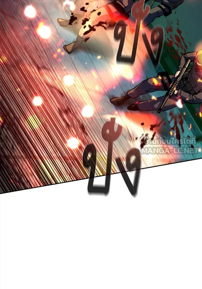 พี่ชายสายบอดี้การ์ด ตอนที่ 243 รูปที่ 81