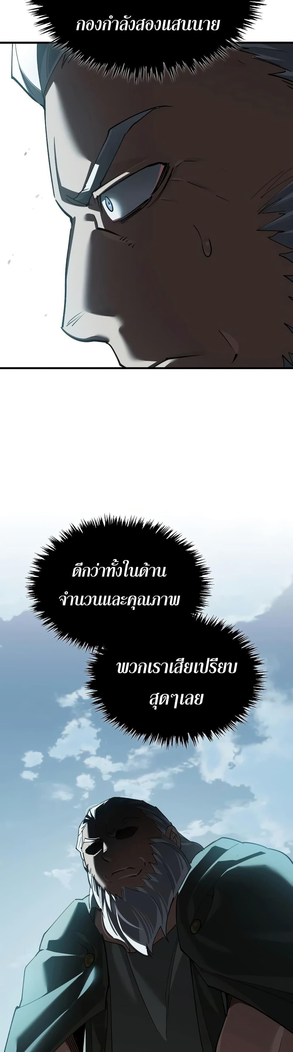 Manga-lc-com อ่านมังงะ อ่านการ์ตูน ออนไลน์ ฟรี The Heavenly Demon Can’t Live a Normal Life ตอนที่ 1 2 3 4 5 6 7 8 9 10 11 12 13 14 ฟรี ไม่มีโฆษณา Manga-lc - อ่าน มังงะ อ่าน การ์ตูน ออนไลน์ อ่านมังงะ ฟรี