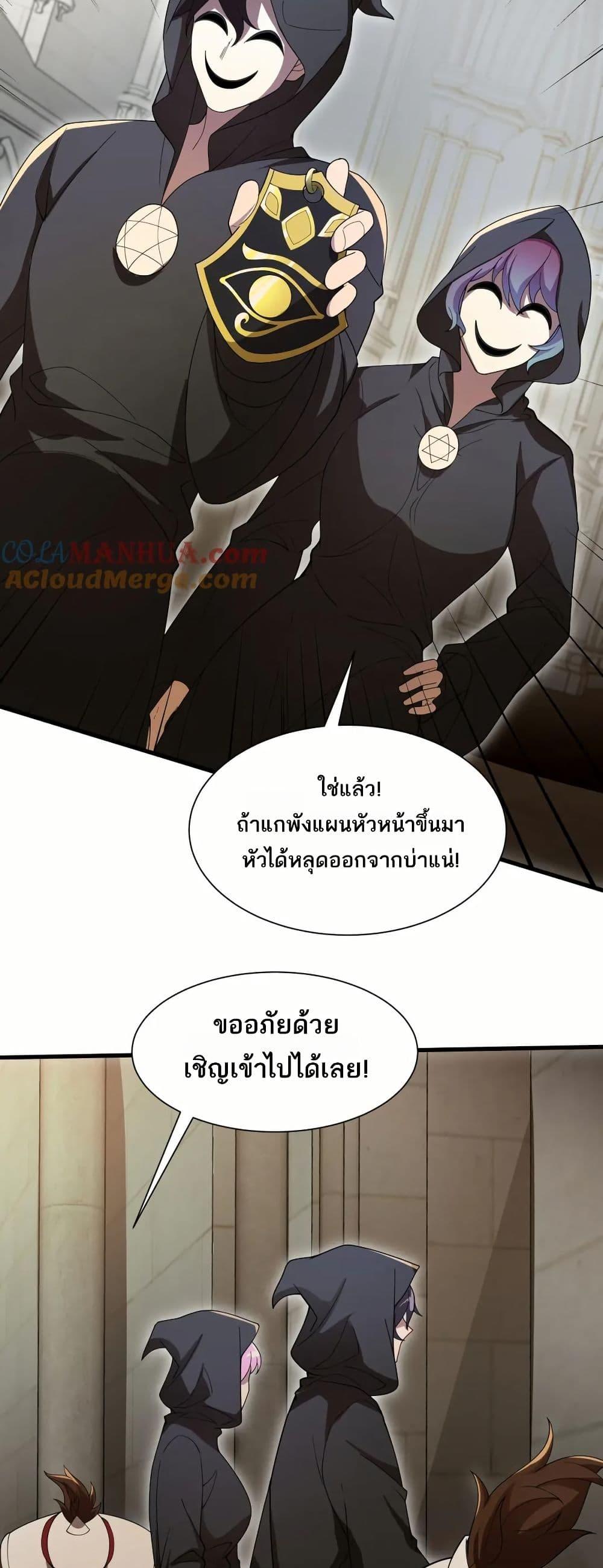 Manga-lc-com อ่านมังงะ อ่านการ์ตูน ออนไลน์ ฟรี I Rely On Cheat To Hunt Gods ตอนที่ 1 2 3 4 5 6 7 8 9 10 11 12 13 14 ฟรี ไม่มีโฆษณา Manga-lc - อ่าน มังงะ อ่าน การ์ตูน ออนไลน์ อ่านมังงะ ฟรี