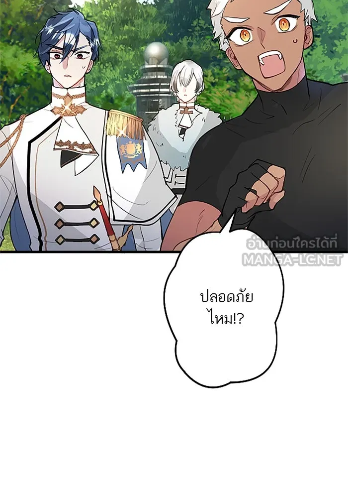 คุณหนูย้อนเวลามาเป็นอัศวิน ตอนที่ 26 รูปที่ 15
