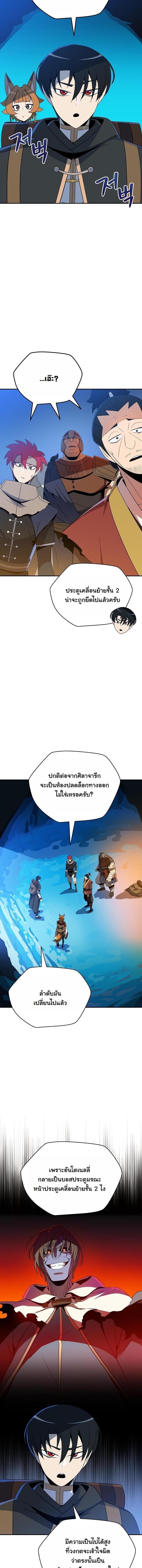 Manga-lc-com อ่านมังงะ อ่านการ์ตูน ออนไลน์ ฟรี The Turn-Based Mage ตอนที่ 1 2 3 4 5 6 7 8 9 10 11 12 13 14 ฟรี ไม่มีโฆษณา Manga-lc - อ่าน มังงะ อ่าน การ์ตูน ออนไลน์ อ่านมังงะ ฟรี