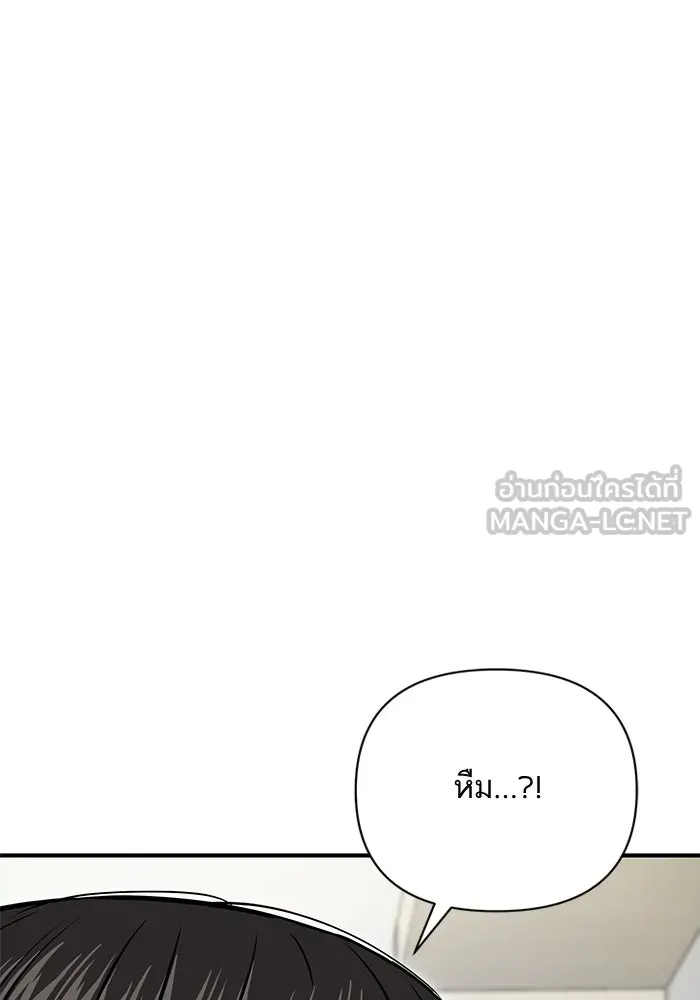 โชคชะตานำพารัก ตอนที่ 126 กระดาษโน้ตแผ่นเล็ก ๆ รูปที่ 21