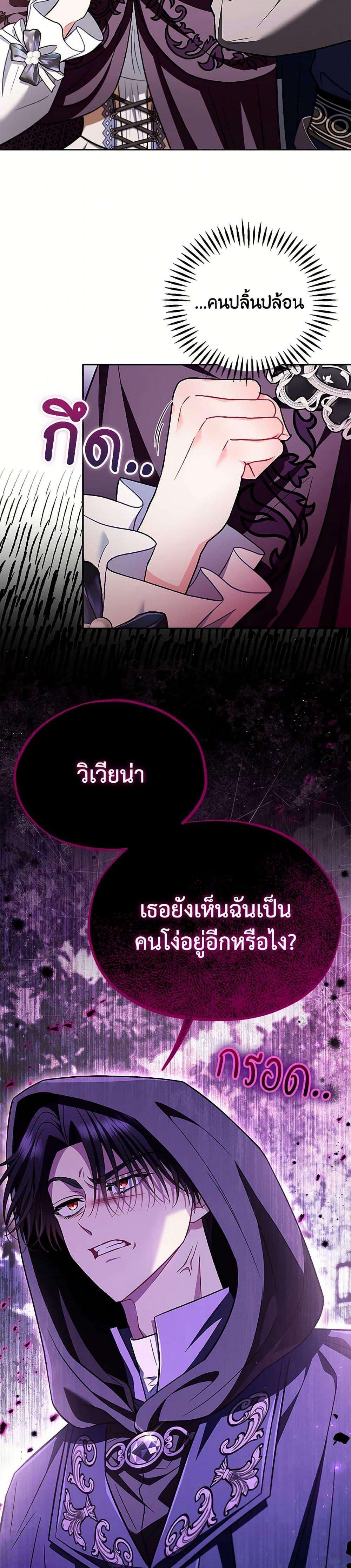Manga-lc-com อ่านมังงะ อ่านการ์ตูน ออนไลน์ ฟรี I Will Become the Villain’s Poison Taster ตอนที่ 1 2 3 4 5 6 7 8 9 10 11 12 13 14 ฟรี ไม่มีโฆษณา Manga-lc - อ่าน มังงะ อ่าน การ์ตูน ออนไลน์ อ่านมังงะ ฟรี