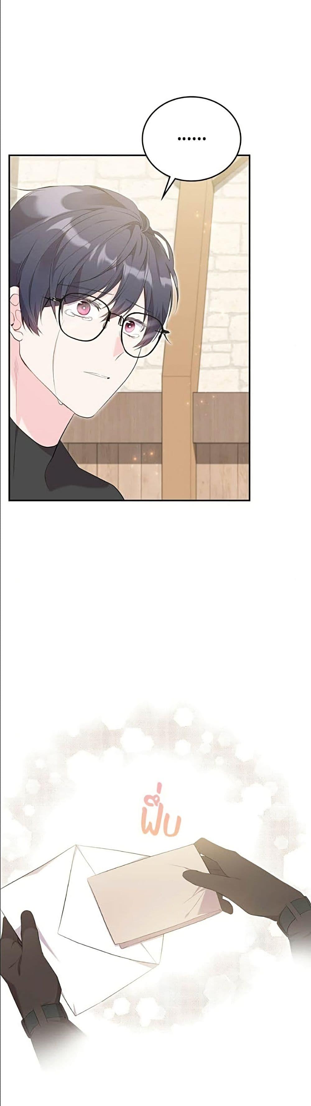Manga-lc-com อ่านมังงะ อ่านการ์ตูน ออนไลน์ ฟรี Trumping My Tragic Destiny ตอนที่ 1 2 3 4 5 6 7 8 9 10 11 12 13 14 ฟรี ไม่มีโฆษณา Manga-lc - อ่าน มังงะ อ่าน การ์ตูน ออนไลน์ อ่านมังงะ ฟรี