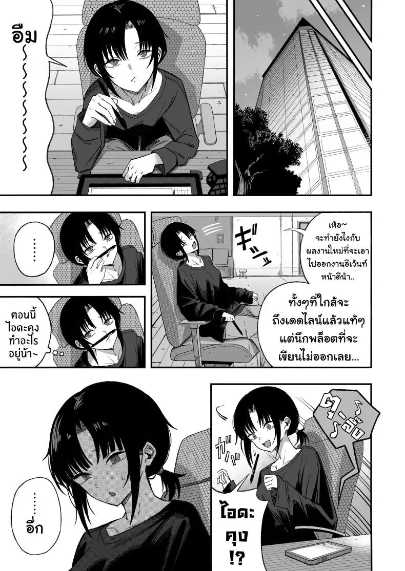 Doujin-Lc- อ่าน โดจิน มังฮวา เกาหลี ญี่ปุ่น จีน แปลไทย ไอ้หนุ่มหัวทองโดนของเข้าแล้ว (Yonayona) ตอนที่ 1 2 3 4 5 6 7 8 9 10 11 12 13 14 ฟรี ไม่มีโฆษณา อ่าน โดจิน Manhwa เกาหลี ญี่ปุ่น จีน เรามีครบ คัดมาให้เน้นๆ โดจิน 18+ รับประกันความฟินโดย  Doujin Lc