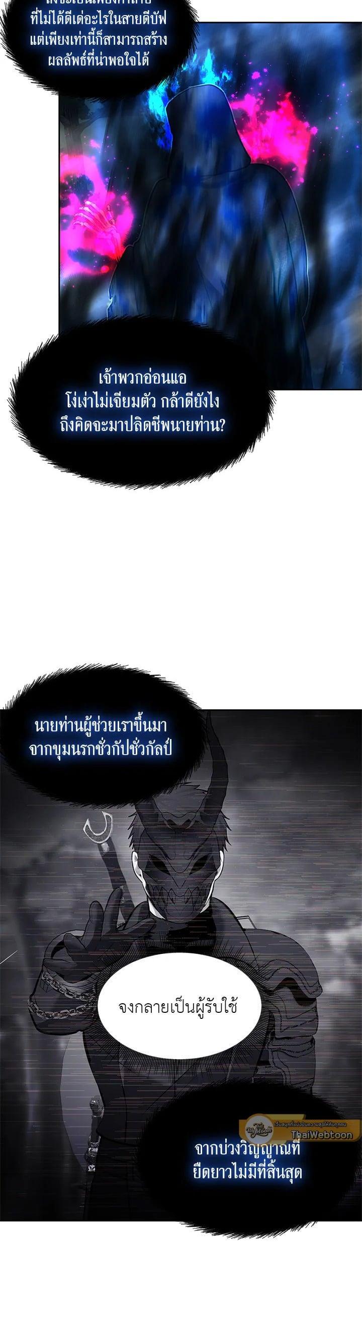 Manga-lc-com อ่านมังงะ อ่านการ์ตูน ออนไลน์ ฟรี Second Life Ranker ตอนที่ 1 2 3 4 5 6 7 8 9 10 11 12 13 14 ฟรี ไม่มีโฆษณา Manga-lc - อ่าน มังงะ อ่าน การ์ตูน ออนไลน์ อ่านมังงะ ฟรี