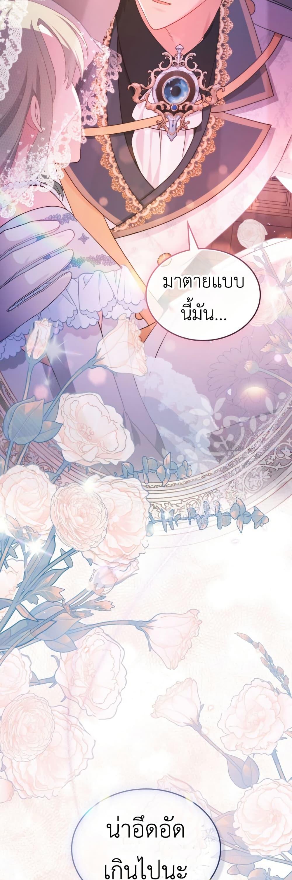 Manga-lc-com อ่านมังงะ อ่านการ์ตูน ออนไลน์ ฟรี The Tragedy of a Villainess ตอนที่ 1 2 3 4 5 6 7 8 9 10 11 12 13 14 ฟรี ไม่มีโฆษณา Manga-lc - อ่าน มังงะ อ่าน การ์ตูน ออนไลน์ อ่านมังงะ ฟรี