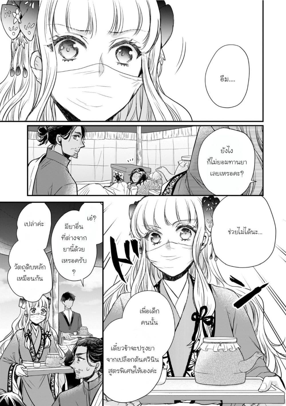 Manga-lc-com อ่านมังงะ อ่านการ์ตูน ออนไลน์ ฟรี Gekkakoku Kiiden ตอนที่ 1 2 3 4 5 6 7 8 9 10 11 12 13 14 ฟรี ไม่มีโฆษณา Manga-lc - อ่าน มังงะ อ่าน การ์ตูน ออนไลน์ อ่านมังงะ ฟรี