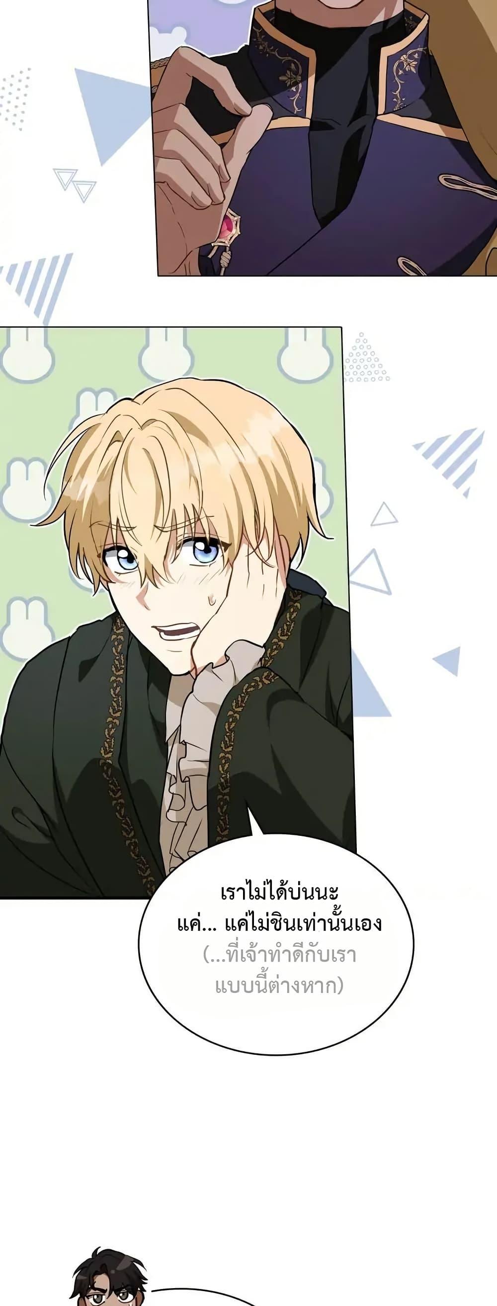 Manga-lc-com อ่านมังงะ อ่านการ์ตูน ออนไลน์ ฟรี The Fallen Duke & the Knight Who Hated Him ตอนที่ 1 2 3 4 5 6 7 8 9 10 11 12 13 14 ฟรี ไม่มีโฆษณา Manga-lc - อ่าน มังงะ อ่าน การ์ตูน ออนไลน์ อ่านมังงะ ฟรี