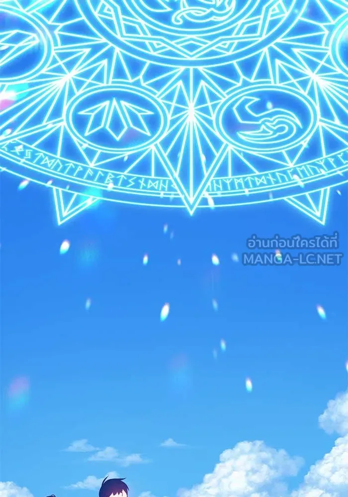 +99 ท่อนไม้พร้อมบวก ตอนที่ 3 รูปที่ 249