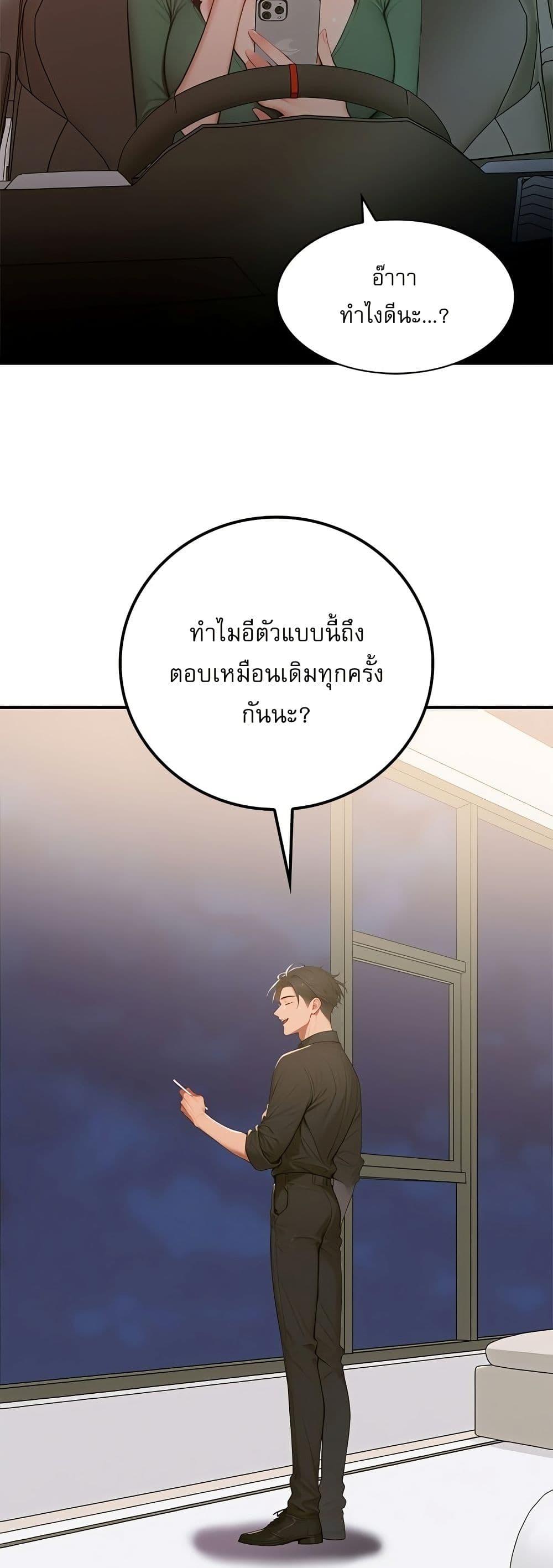 Doujin-Lc- อ่าน โดจิน มังฮวา เกาหลี ญี่ปุ่น จีน แปลไทย Paradox ตอนที่ 1 2 3 4 5 6 7 8 9 10 11 12 13 14 ฟรี ไม่มีโฆษณา อ่าน โดจิน Manhwa เกาหลี ญี่ปุ่น จีน เรามีครบ คัดมาให้เน้นๆ โดจิน 18+ รับประกันความฟินโดย  Doujin Lc