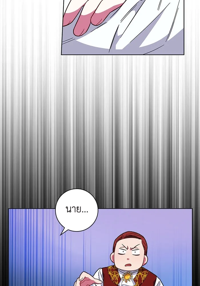 ฉันกลายเป็นแม่พระเอกนิยายจอมเสเพล ตอนที่ 14 รูปที่ 2