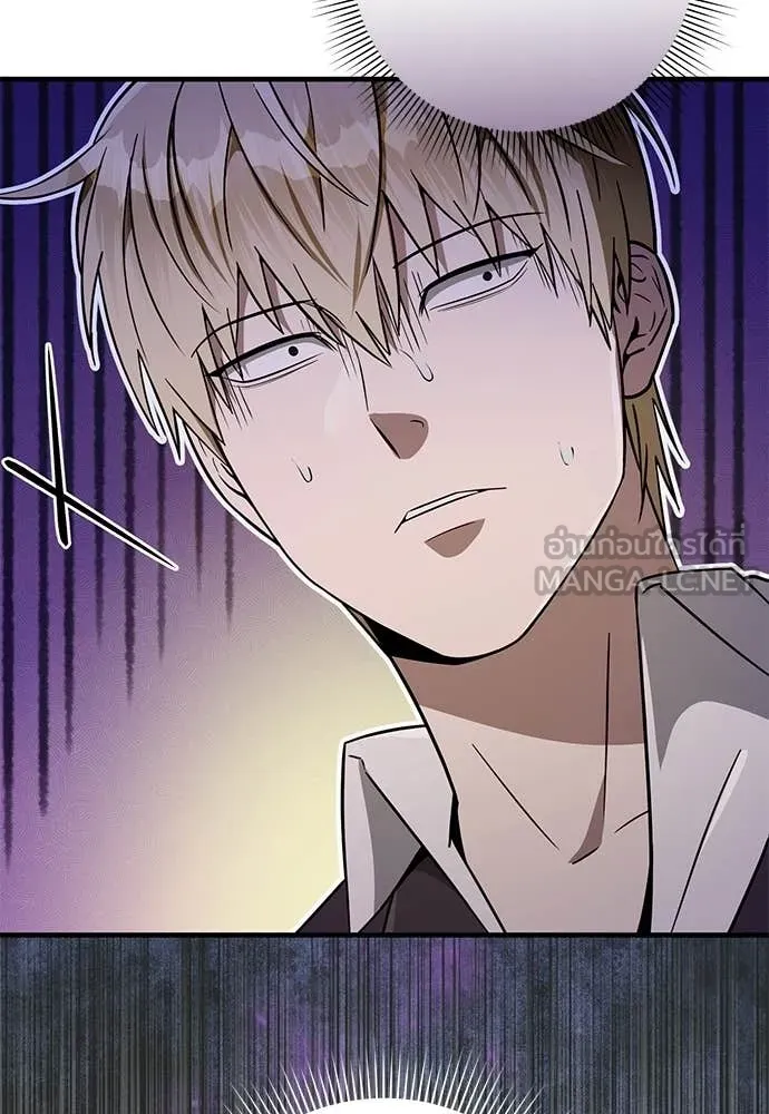 เชื่อเถอะ ฉันเป็นฮัน ตอนที่ 81 รูปที่ 65