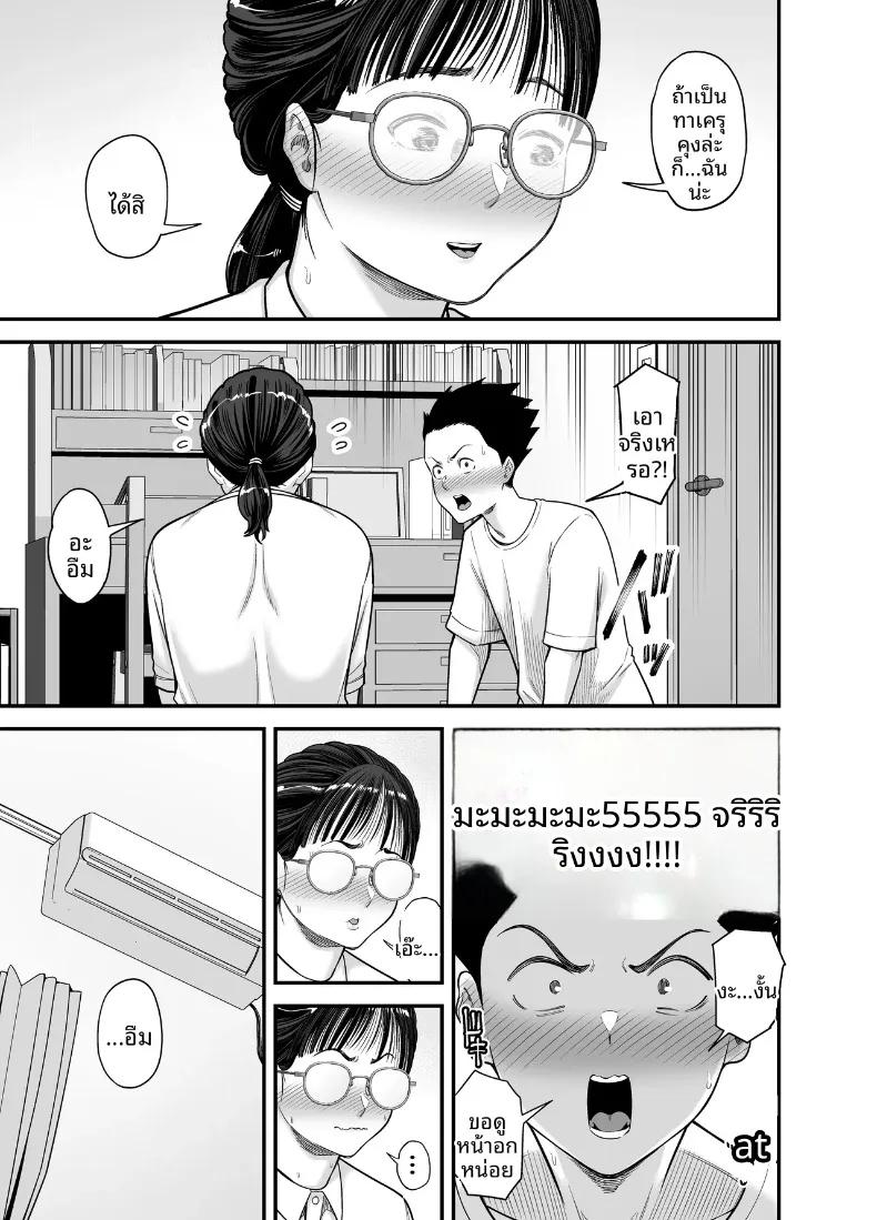 Doujin-Lc- อ่าน โดจิน มังฮวา เกาหลี ญี่ปุ่น จีน แปลไทย นักเรียนที่ดีที่ยอมให้ทำเช่นนั้น (Matcha Neji) ตอนที่ 1 2 3 4 5 6 7 8 9 10 11 12 13 14 ฟรี ไม่มีโฆษณา อ่าน โดจิน Manhwa เกาหลี ญี่ปุ่น จีน เรามีครบ คัดมาให้เน้นๆ โดจิน 18+ รับประกันความฟินโดย  Doujin Lc