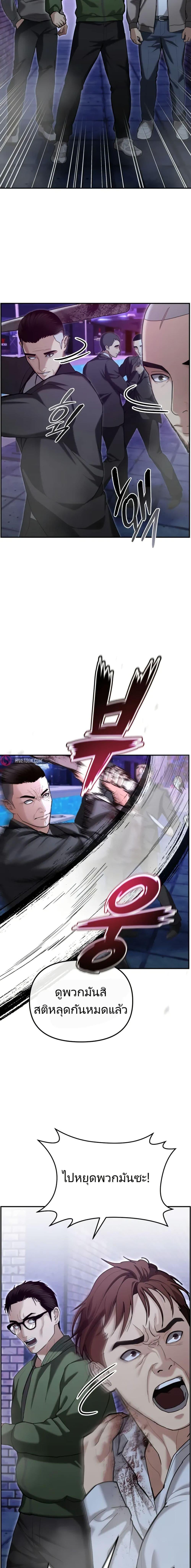 Manga-lc-com อ่านมังงะ อ่านการ์ตูน ออนไลน์ ฟรี The Cop Is Too Strong ตอนที่ 1 2 3 4 5 6 7 8 9 10 11 12 13 14 ฟรี ไม่มีโฆษณา Manga-lc - อ่าน มังงะ อ่าน การ์ตูน ออนไลน์ อ่านมังงะ ฟรี