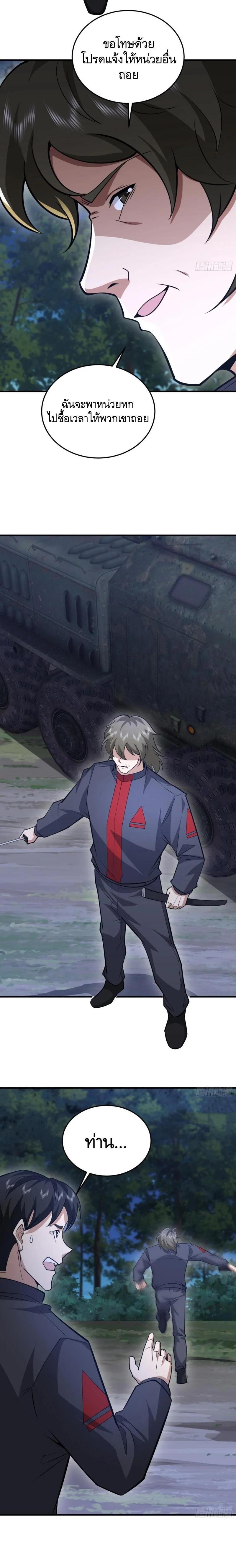 Manga-lc-com อ่านมังงะ อ่านการ์ตูน ออนไลน์ ฟรี The First Order ตอนที่ 1 2 3 4 5 6 7 8 9 10 11 12 13 14 ฟรี ไม่มีโฆษณา Manga-lc - อ่าน มังงะ อ่าน การ์ตูน ออนไลน์ อ่านมังงะ ฟรี