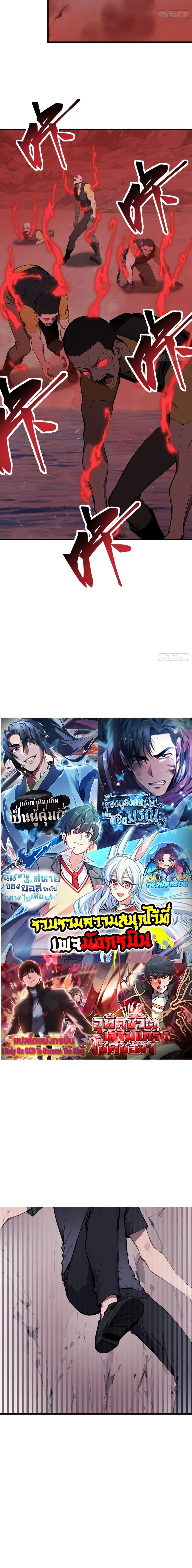 Manga-lc-com อ่านมังงะ อ่านการ์ตูน ออนไลน์ ฟรี Mythical Invasion I Slay Gods on Earth ตอนที่ 1 2 3 4 5 6 7 8 9 10 11 12 13 14 ฟรี ไม่มีโฆษณา Manga-lc - อ่าน มังงะ อ่าน การ์ตูน ออนไลน์ อ่านมังงะ ฟรี