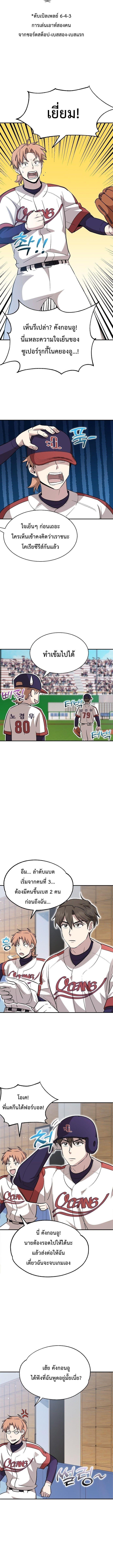 Manga-lc-com อ่านมังงะ อ่านการ์ตูน ออนไลน์ ฟรี Genius Hitter Hits Fastball ตอนที่ 1 2 3 4 5 6 7 8 9 10 11 12 13 14 ฟรี ไม่มีโฆษณา Manga-lc - อ่าน มังงะ อ่าน การ์ตูน ออนไลน์ อ่านมังงะ ฟรี