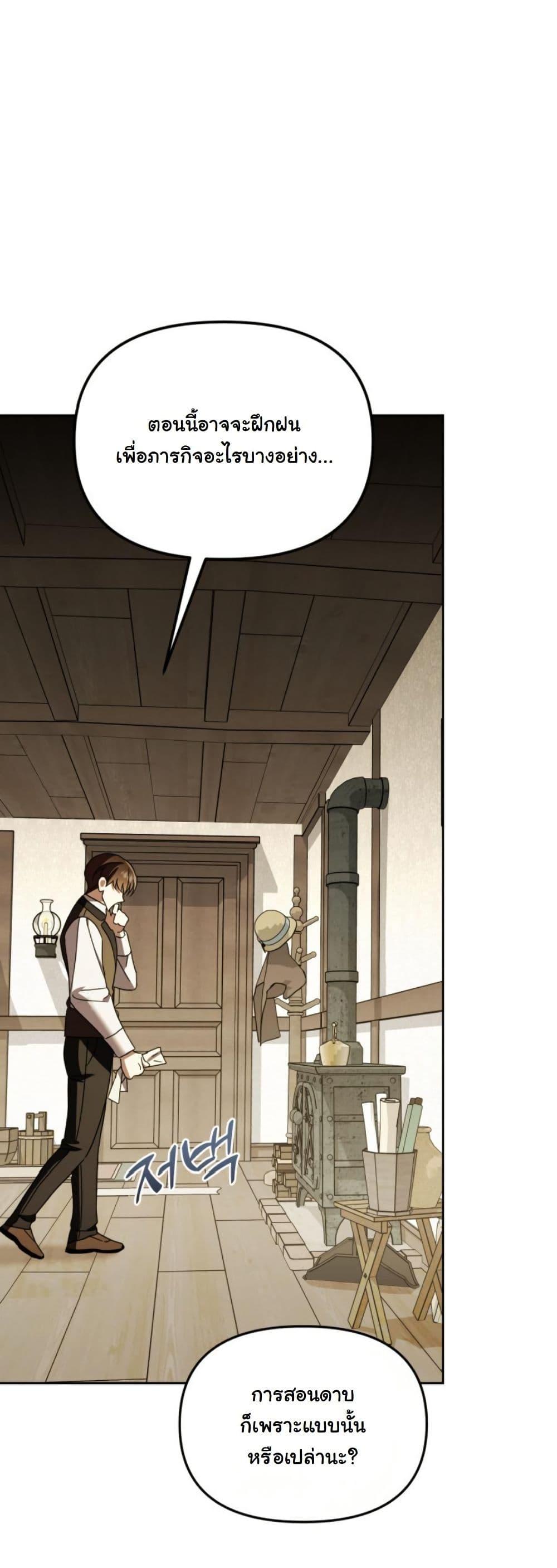 Manga-lc-com อ่านมังงะ อ่านการ์ตูน ออนไลน์ ฟรี A Slave of Rubelfast ตอนที่ 1 2 3 4 5 6 7 8 9 10 11 12 13 14 ฟรี ไม่มีโฆษณา Manga-lc - อ่าน มังงะ อ่าน การ์ตูน ออนไลน์ อ่านมังงะ ฟรี