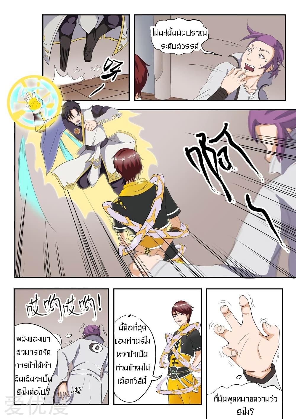 Manga-lc-com อ่านมังงะ อ่านการ์ตูน ออนไลน์ ฟรี Martial Master ตอนที่ 1 2 3 4 5 6 7 8 9 10 11 12 13 14 ฟรี ไม่มีโฆษณา Manga-lc - อ่าน มังงะ อ่าน การ์ตูน ออนไลน์ อ่านมังงะ ฟรี