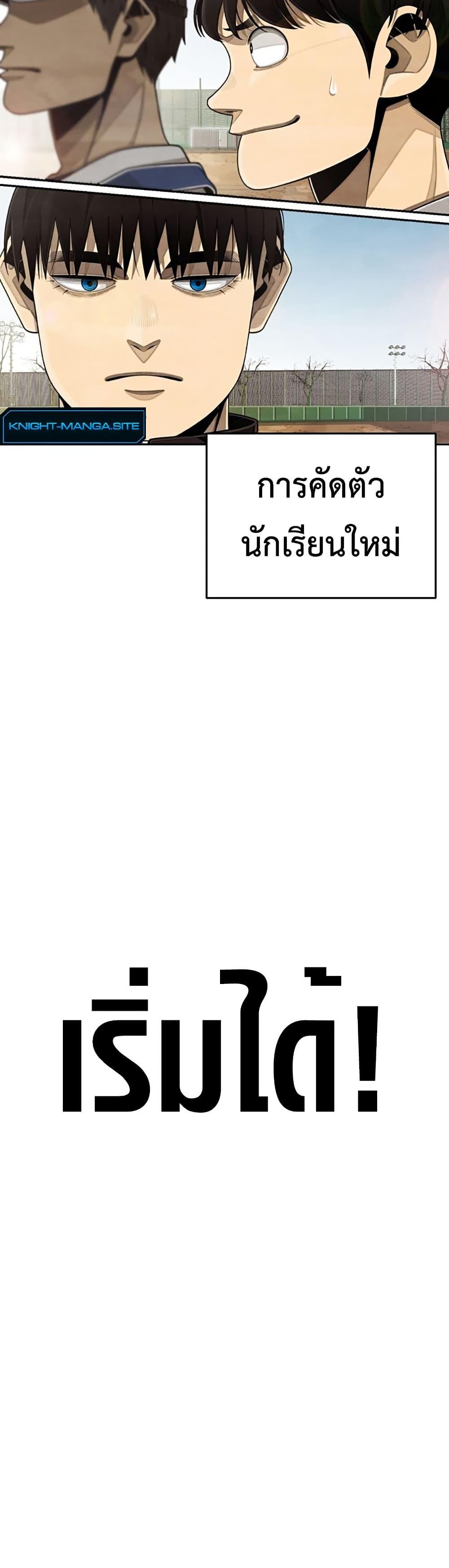 Manga-lc-com อ่านมังงะ อ่านการ์ตูน ออนไลน์ ฟรี Not Over ตอนที่ 1 2 3 4 5 6 7 8 9 10 11 12 13 14 ฟรี ไม่มีโฆษณา Manga-lc - อ่าน มังงะ อ่าน การ์ตูน ออนไลน์ อ่านมังงะ ฟรี