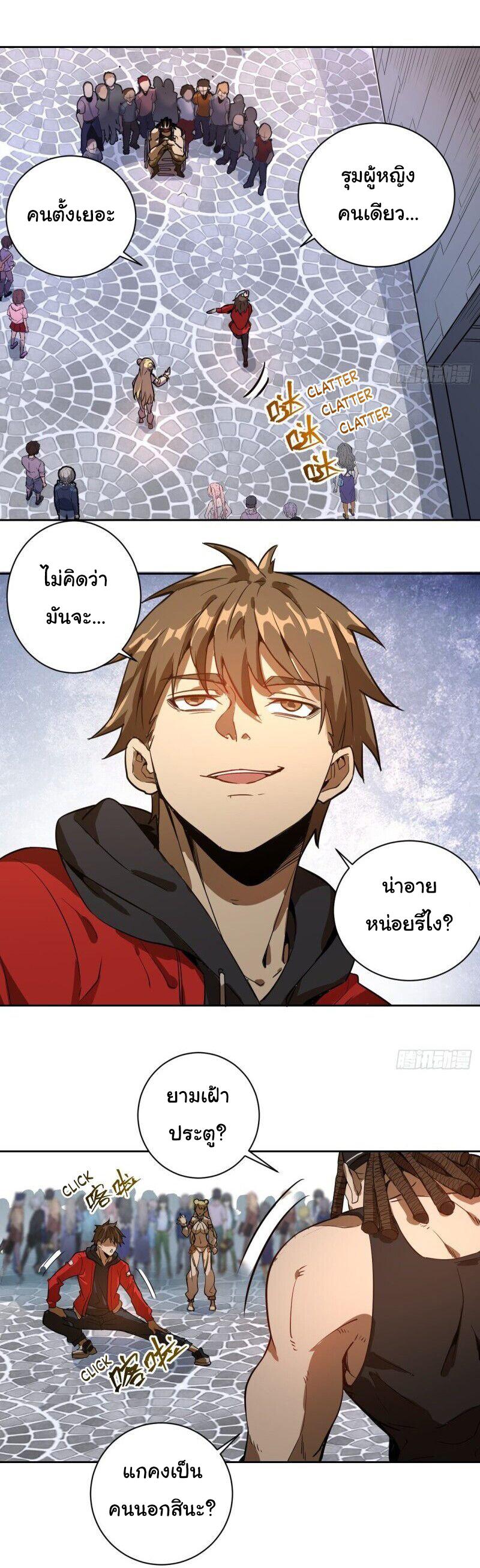 Manga-lc-com อ่านมังงะ อ่านการ์ตูน ออนไลน์ ฟรี King star emperor ตอนที่ 1 2 3 4 5 6 7 8 9 10 11 12 13 14 ฟรี ไม่มีโฆษณา Manga-lc - อ่าน มังงะ อ่าน การ์ตูน ออนไลน์ อ่านมังงะ ฟรี