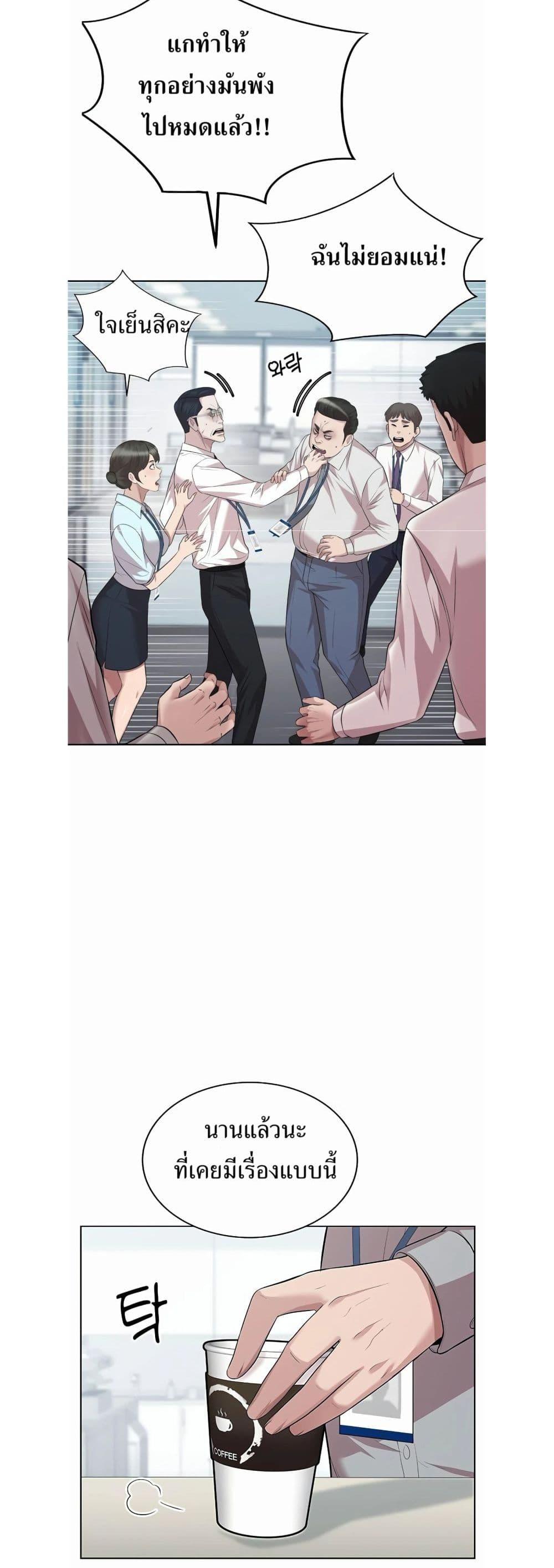 Manga-lc-com อ่านมังงะ อ่านการ์ตูน ออนไลน์ ฟรี Lotto 1st Place Winner Goes to Work Too ตอนที่ 1 2 3 4 5 6 7 8 9 10 11 12 13 14 ฟรี ไม่มีโฆษณา Manga-lc - อ่าน มังงะ อ่าน การ์ตูน ออนไลน์ อ่านมังงะ ฟรี