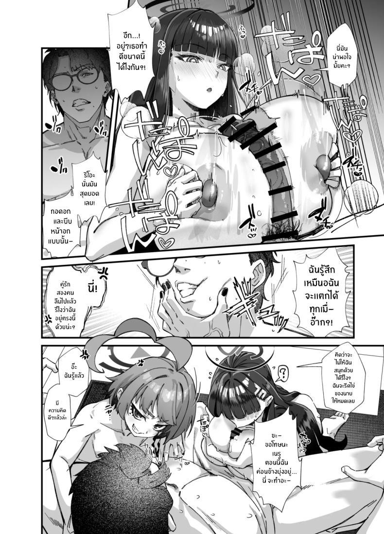 Doujin-Lc- อ่าน โดจิน มังฮวา เกาหลี ญี่ปุ่น จีน แปลไทย อลวนในมิลเลนเนี่ยม (Mori Sinrisk) (blue archive) ตอนที่ 1 2 3 4 5 6 7 8 9 10 11 12 13 14 ฟรี ไม่มีโฆษณา อ่าน โดจิน Manhwa เกาหลี ญี่ปุ่น จีน เรามีครบ คัดมาให้เน้นๆ โดจิน 18+ รับประกันความฟินโดย  Doujin Lc