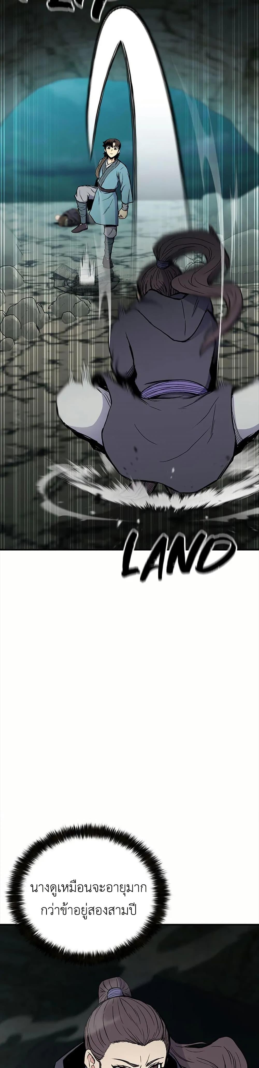 Manga-lc-com อ่านมังงะ อ่านการ์ตูน ออนไลน์ ฟรี Master of the Martial Arts Library ตอนที่ 1 2 3 4 5 6 7 8 9 10 11 12 13 14 ฟรี ไม่มีโฆษณา Manga-lc - อ่าน มังงะ อ่าน การ์ตูน ออนไลน์ อ่านมังงะ ฟรี