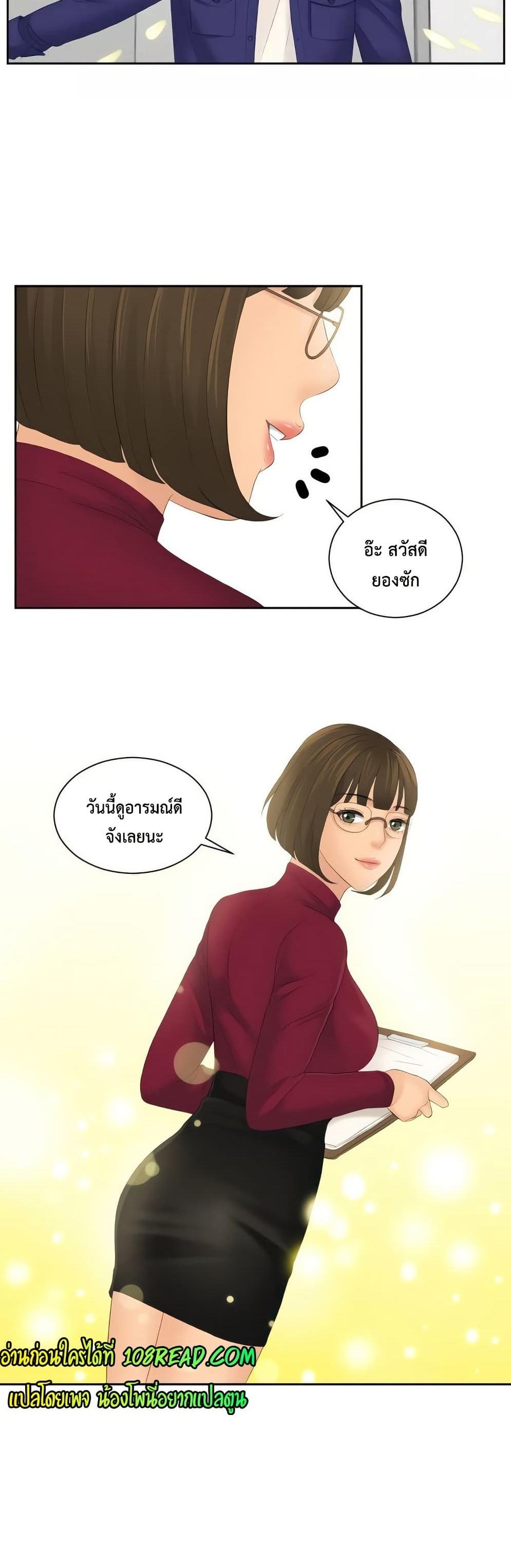 Doujin-Lc- อ่าน โดจิน มังฮวา เกาหลี ญี่ปุ่น จีน แปลไทย My Love Companion ตอนที่ 1 2 3 4 5 6 7 8 9 10 11 12 13 14 ฟรี ไม่มีโฆษณา อ่าน โดจิน Manhwa เกาหลี ญี่ปุ่น จีน เรามีครบ คัดมาให้เน้นๆ โดจิน 18+ รับประกันความฟินโดย  Doujin Lc