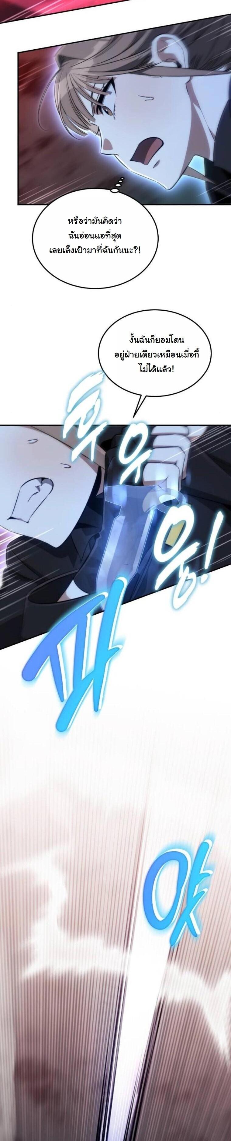 Manga-lc-com อ่านมังงะ อ่านการ์ตูน ออนไลน์ ฟรี The Hunter Lives in a Rented Apartment ตอนที่ 1 2 3 4 5 6 7 8 9 10 11 12 13 14 ฟรี ไม่มีโฆษณา Manga-lc - อ่าน มังงะ อ่าน การ์ตูน ออนไลน์ อ่านมังงะ ฟรี