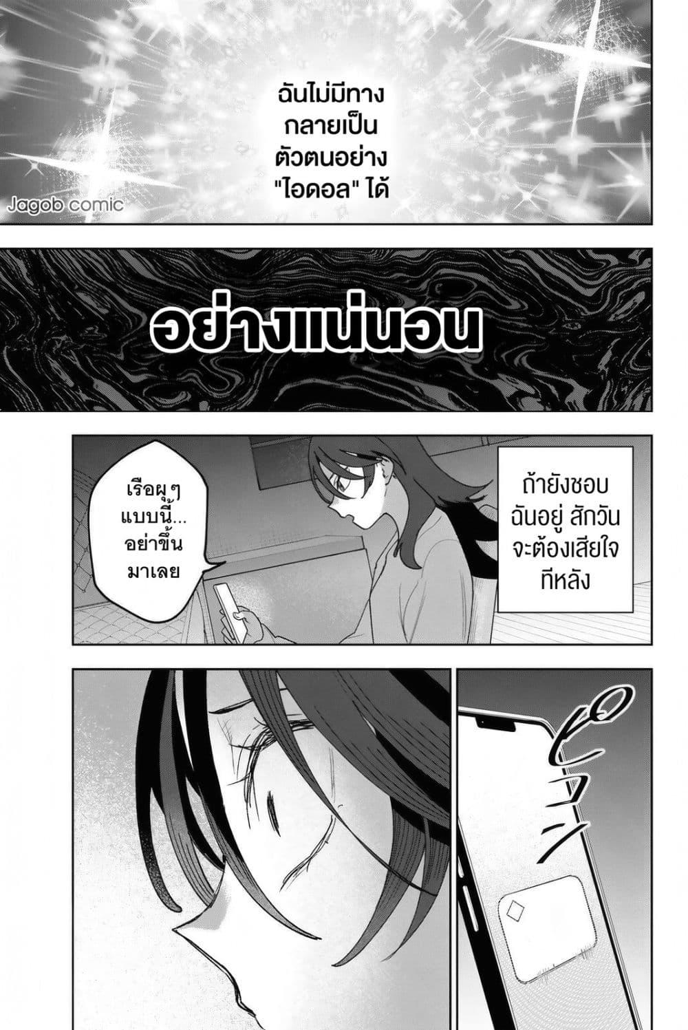 Manga-lc-com อ่านมังงะ อ่านการ์ตูน ออนไลน์ ฟรี Idolatry ตอนที่ 1 2 3 4 5 6 7 8 9 10 11 12 13 14 ฟรี ไม่มีโฆษณา Manga-lc - อ่าน มังงะ อ่าน การ์ตูน ออนไลน์ อ่านมังงะ ฟรี