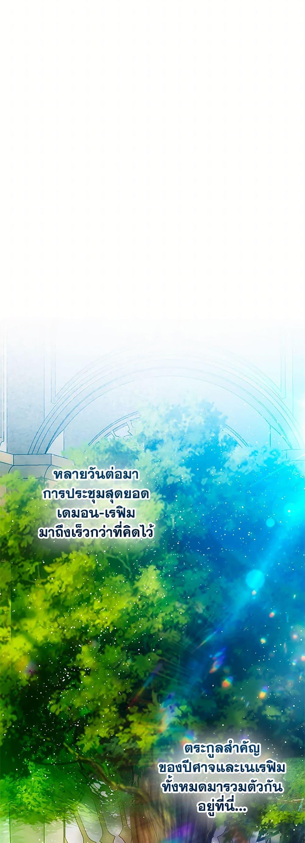 Manga-lc-com อ่านมังงะ อ่านการ์ตูน ออนไลน์ ฟรี I Am A Daughter Loved By The Devil ตอนที่ 1 2 3 4 5 6 7 8 9 10 11 12 13 14 ฟรี ไม่มีโฆษณา Manga-lc - อ่าน มังงะ อ่าน การ์ตูน ออนไลน์ อ่านมังงะ ฟรี