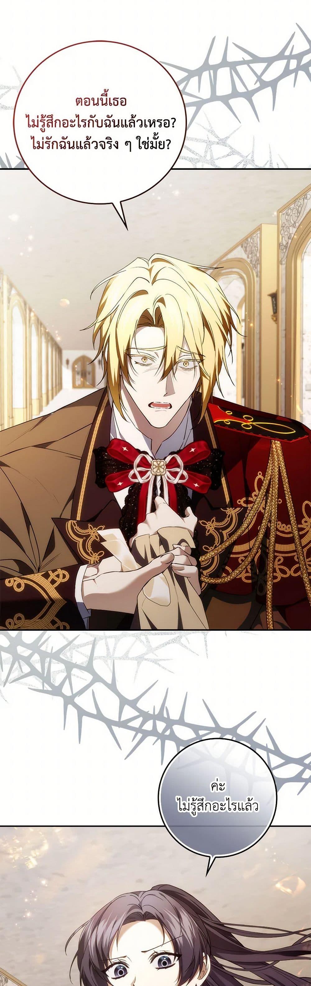 Manga-lc-com อ่านมังงะ อ่านการ์ตูน ออนไลน์ ฟรี I Won’t Pick Up The Trash I Threw Away Again ตอนที่ 1 2 3 4 5 6 7 8 9 10 11 12 13 14 ฟรี ไม่มีโฆษณา Manga-lc - อ่าน มังงะ อ่าน การ์ตูน ออนไลน์ อ่านมังงะ ฟรี