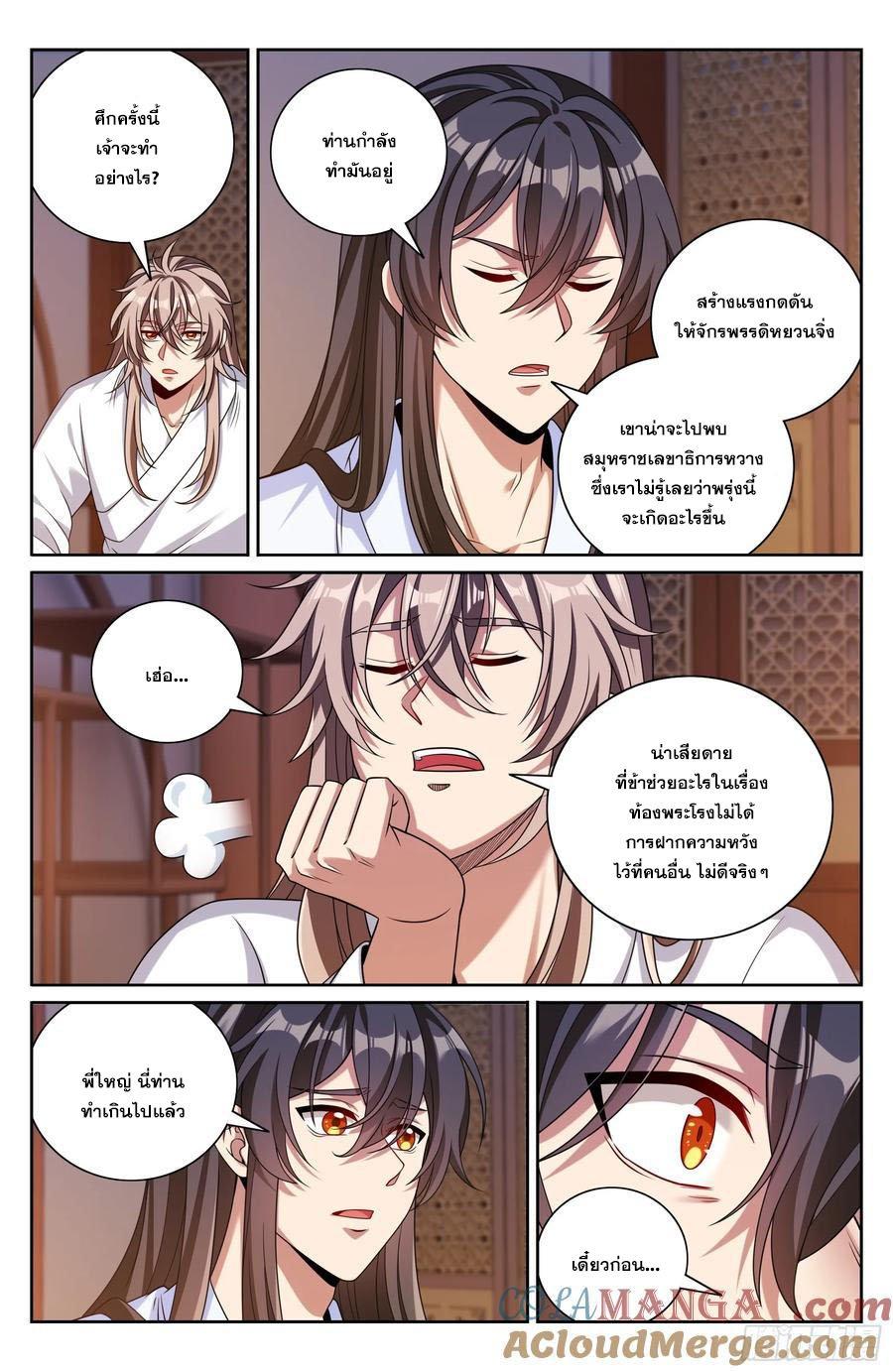Manga-lc-com อ่านมังงะ อ่านการ์ตูน ออนไลน์ ฟรี Nightwatcher ตอนที่ 1 2 3 4 5 6 7 8 9 10 11 12 13 14 ฟรี ไม่มีโฆษณา Manga-lc - อ่าน มังงะ อ่าน การ์ตูน ออนไลน์ อ่านมังงะ ฟรี