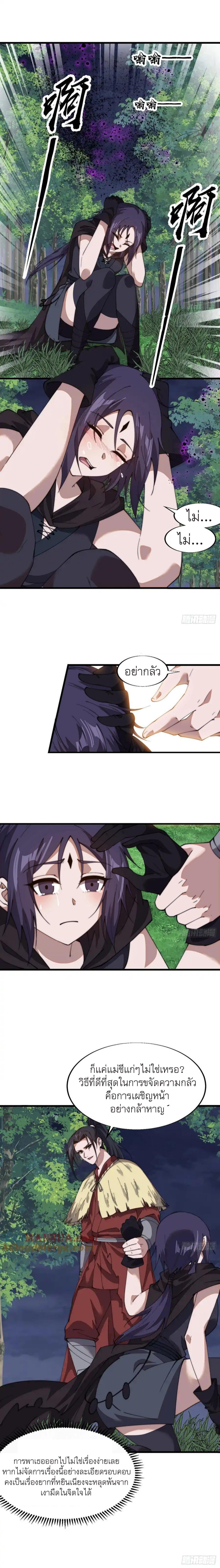 Manga-lc-com อ่านมังงะ อ่านการ์ตูน ออนไลน์ ฟรี It Starts With A Mountain ตอนที่ 1 2 3 4 5 6 7 8 9 10 11 12 13 14 ฟรี ไม่มีโฆษณา Manga-lc - อ่าน มังงะ อ่าน การ์ตูน ออนไลน์ อ่านมังงะ ฟรี