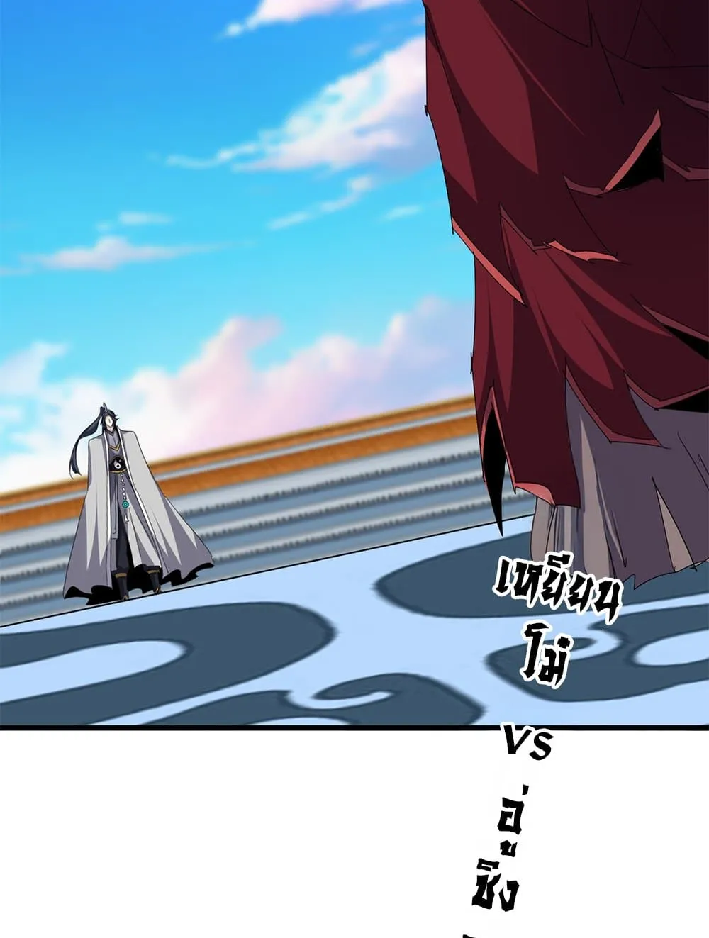 Magic Emperor ราชาจอมเวทย_ ตอนที่ ตอนที่ 708 รูปที่ 57