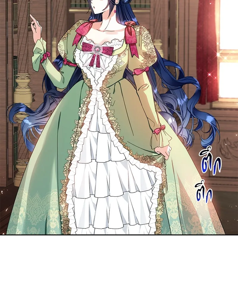 คนรักตายกลายเป็นทรราช ตอนที่ 5 รูปที่ 77