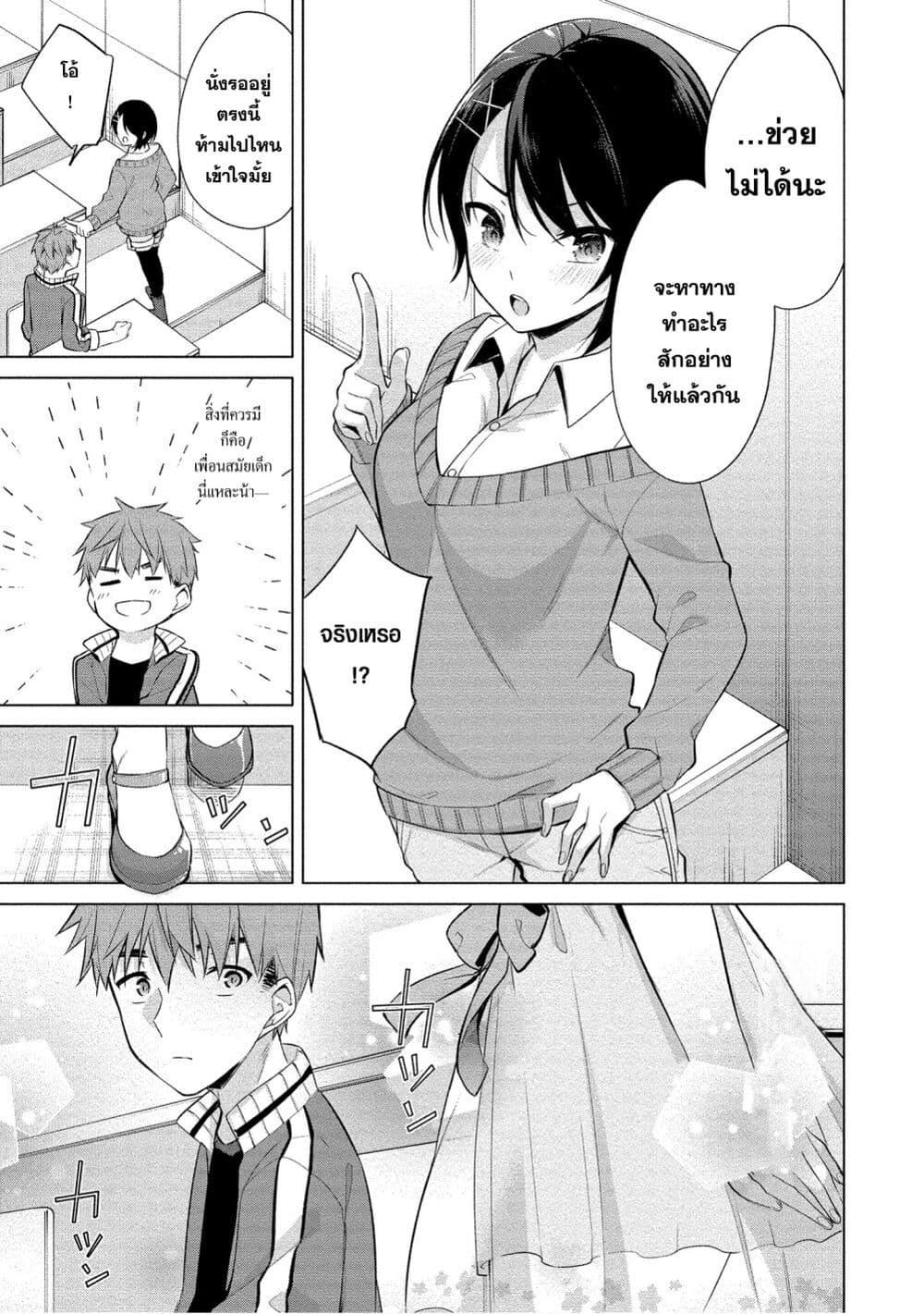 Manga-lc-com อ่านมังงะ อ่านการ์ตูน ออนไลน์ ฟรี Tanaka-kun wa Mite Iru. ตอนที่ 1 2 3 4 5 6 7 8 9 10 11 12 13 14 ฟรี ไม่มีโฆษณา Manga-lc - อ่าน มังงะ อ่าน การ์ตูน ออนไลน์ อ่านมังงะ ฟรี