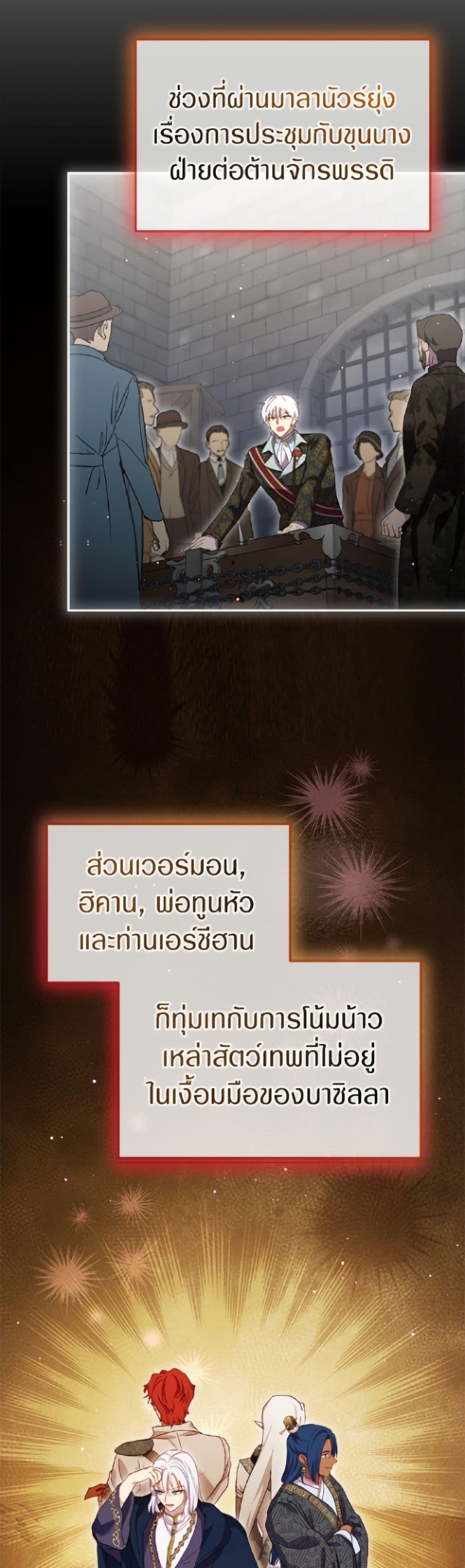 Manga-lc-com อ่านมังงะ อ่านการ์ตูน ออนไลน์ ฟรี I Was Reincarnated as a Baby Fox God ตอนที่ 1 2 3 4 5 6 7 8 9 10 11 12 13 14 ฟรี ไม่มีโฆษณา Manga-lc - อ่าน มังงะ อ่าน การ์ตูน ออนไลน์ อ่านมังงะ ฟรี