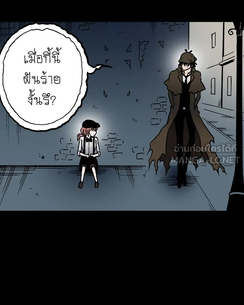 การิน BlaCX ปริศนาอาถรรพ์สีดำ ตอนที่ 25 fantasy (1) รูปที่ 78